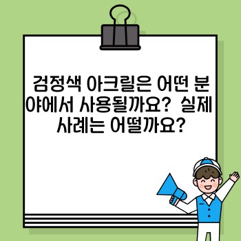 81a9609bcc1026764d38411451ce2600.jpg