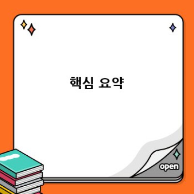 공심채, 맛있게 먹고 건강까지 챙기는 방법!🥬