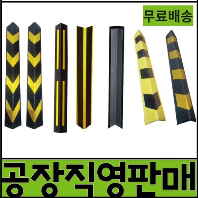 육아맘 필수템! ✨ 슈퍼세일 중인 코너보호대 접착식 후기