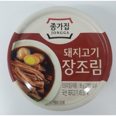 놓치면 후회! 인생 장조림 득템 후기 ✨ 돼지고기장조림판매 솔직 담백 리뷰