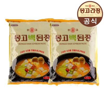 앗! 품절 임박🚨 백된장 솔직 후기 & 꿀팁🍯