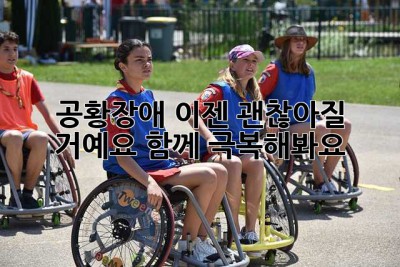 공황장애, 이젠 괜찮아질 거예요. 함께 극복해봐요!