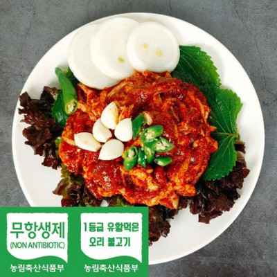 놓치면 후회! 화산옥오리주물럭 솔직 후기 & 꿀팁 대방출 🦆🔥
