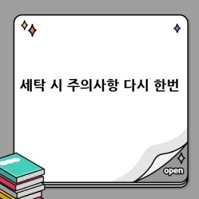 내 가죽 반바지, 오래오래 예쁘게 입는 비법! ✨