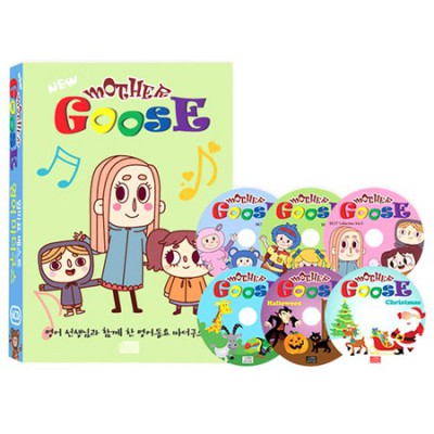 육아맘 필수템! 득템찬스! CD 영어동요 추천 & 솔직 후기