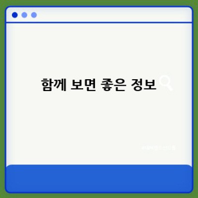 댕댕이 겨울나기 프로젝트: 폭신한 강아지잠옷조끼 스타일링 완전 정복!